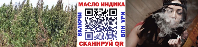 Дистиллят ТГК концентрат  сайты даркнета состав  Клинцы 