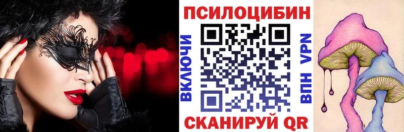 Галлюциногенные грибы Cubensis  магазин продажи наркотиков  Клинцы 