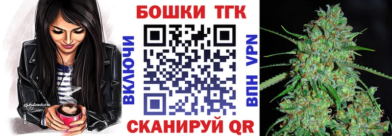 Каннабис Ganja  Клинцы 