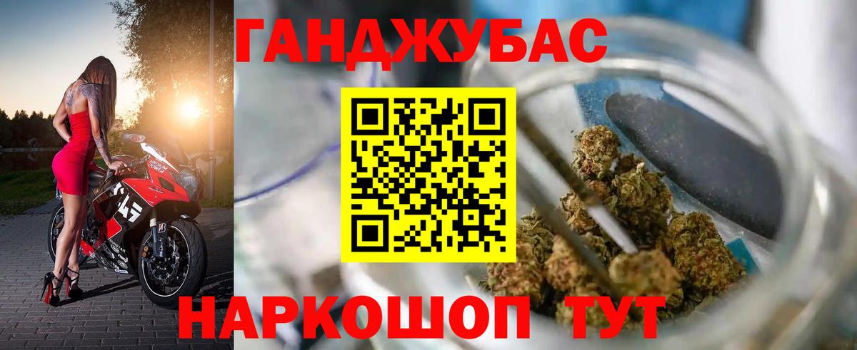 Клинцы  МАРИХУАНА тримм  МАРИХУАНА MAZAR  Вход с VPN 